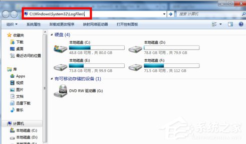 如何解決Win7寬帶連接錯誤651的問題？