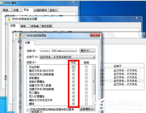 如何解決Win7寬帶連接錯誤651的問題？