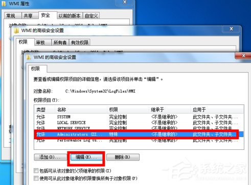 如何解決Win7寬帶連接錯誤651的問題？