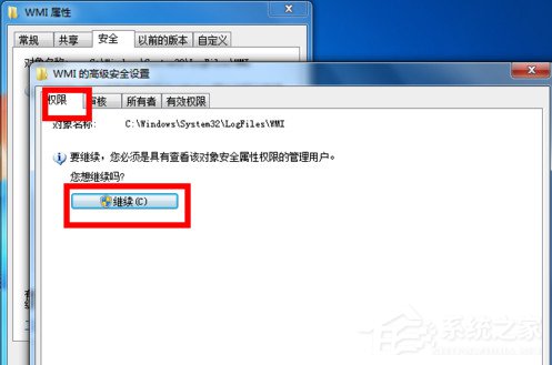 如何解決Win7寬帶連接錯誤651的問題？