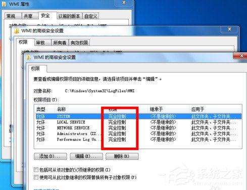 如何解決Win7寬帶連接錯誤651的問題？