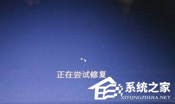 Win7電腦系統崩潰怎麼解決？