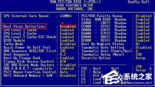 Win7系統Bios升級的方法