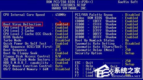 Win7系統Bios升級的方法