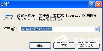 Win7使用桌面清理向導功能清理桌面的方法