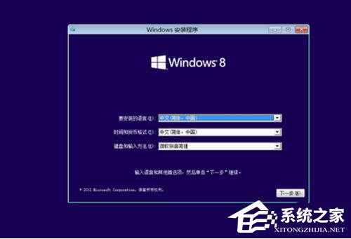 Win7該內存不能為written的解決方法