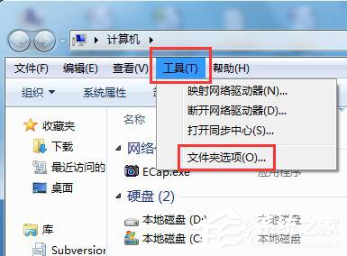 Win7怎麼還原打開方式？還原文件默認打開方式的方法