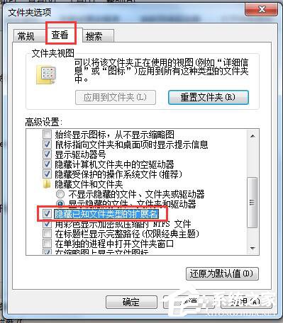 Win7怎麼還原打開方式？還原文件默認打開方式的方法