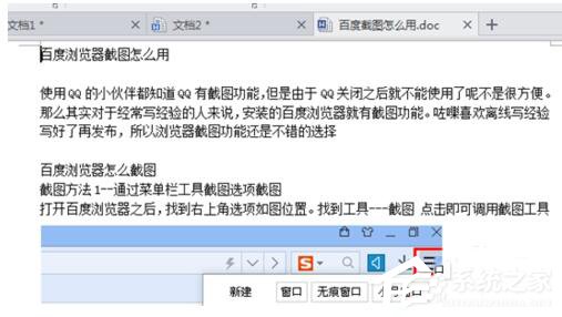 Win7怎麼還原打開方式？還原文件默認打開方式的方法