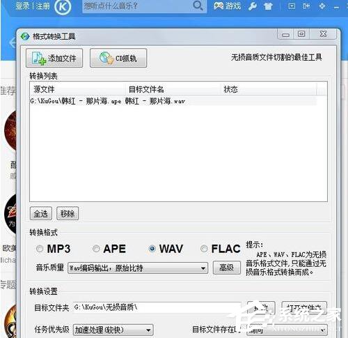 Win7如何刻錄cd？刻錄光盤的方法