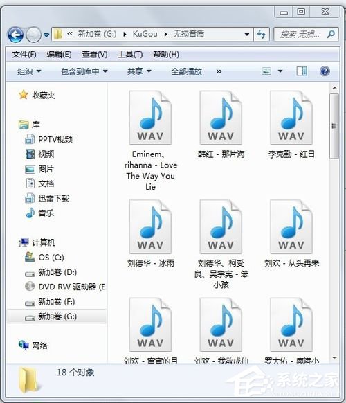 Win7如何刻錄cd？刻錄光盤的方法