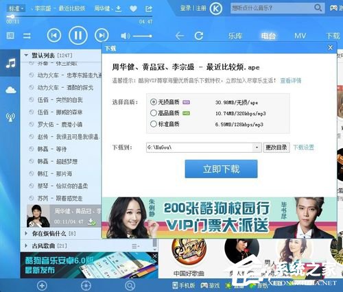 Win7如何刻錄cd？刻錄光盤的方法