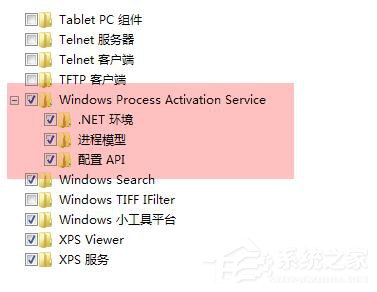 Win7系統iis無法啟動怎麼解決？