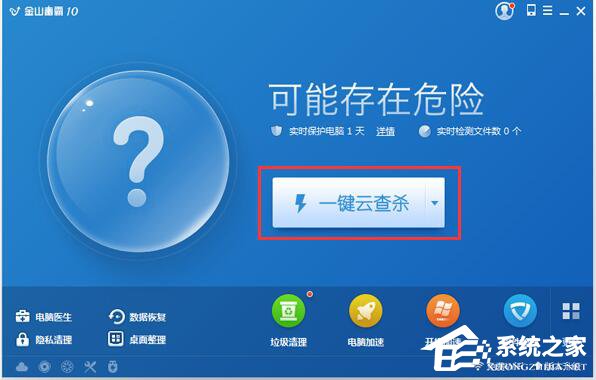 Win7電腦右下角彈出廣告如何解決？