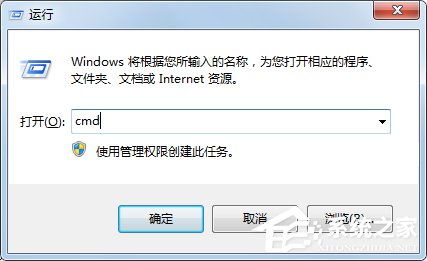 Win7系統網絡連接正常無法上網如何解決？