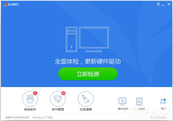 Win7電腦卡屏是怎麼回事？