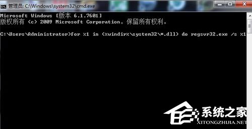 Win7應用程序發生異常未知的軟件異常的解決方法