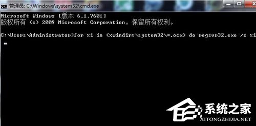 Win7應用程序發生異常未知的軟件異常的解決方法