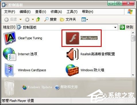 Win7百度圖片無法顯示怎麼解決？