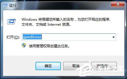 Win7如何關閉系統還原？關閉系統還原的方法