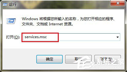 Win7局域網不能訪問如何解決？