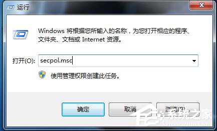 Win7局域網不能訪問如何解決？