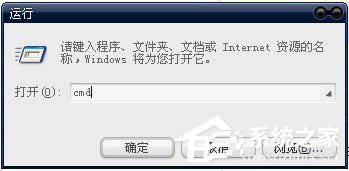 Win7系統提示該內存不能為Read怎麼解決？