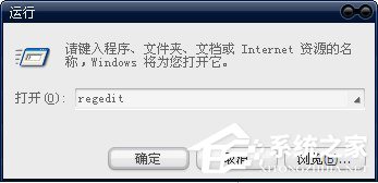 Win7系統提示該內存不能為Read怎麼解決？