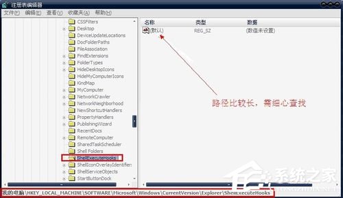 Win7系統提示該內存不能為Read怎麼解決？