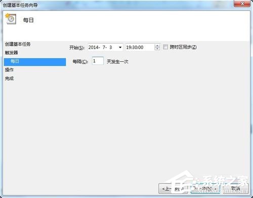 Win7設置靜音快捷鍵的方法