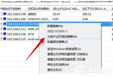 Win7網絡延遲怎麼解決？