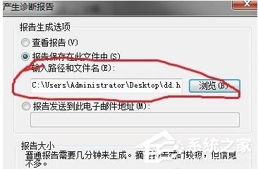 Win7調制解調器錯誤的解決方法