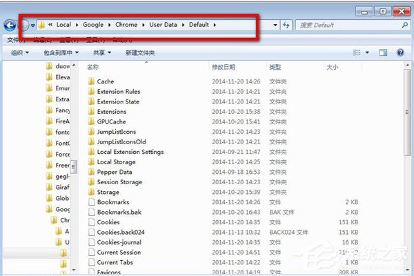 Win7谷歌Chrome緩存文件位置如何查看？