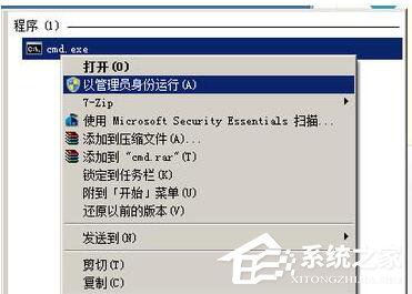 Win7谷歌Chrome緩存文件位置如何查看？