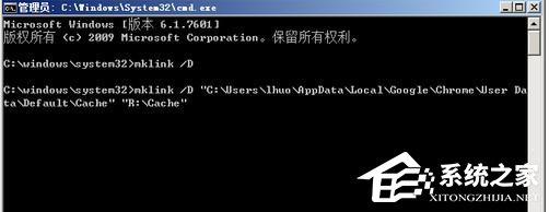 Win7谷歌Chrome緩存文件位置如何查看？