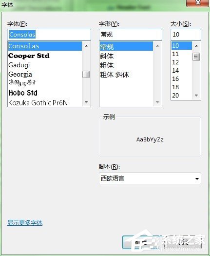 Win7系統Eclipse字體大小設置的方法