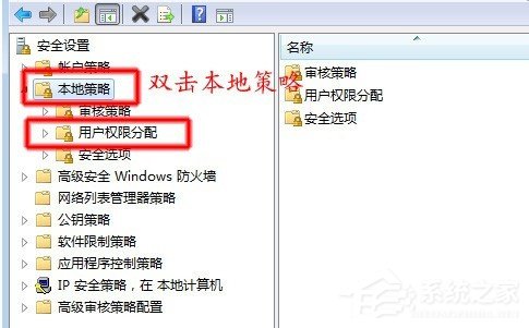 如何解決Win7共享打印機拒絕訪問的問題？