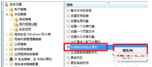 如何解決Win7共享打印機拒絕訪問的問題？