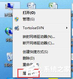 Win7沒有個性化怎麼設置？