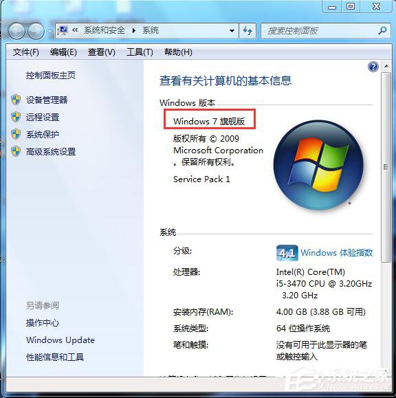 Win7沒有個性化怎麼設置？