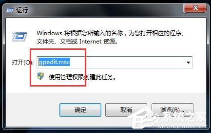 Win7應用程序無法正常啟動怎麼解決？