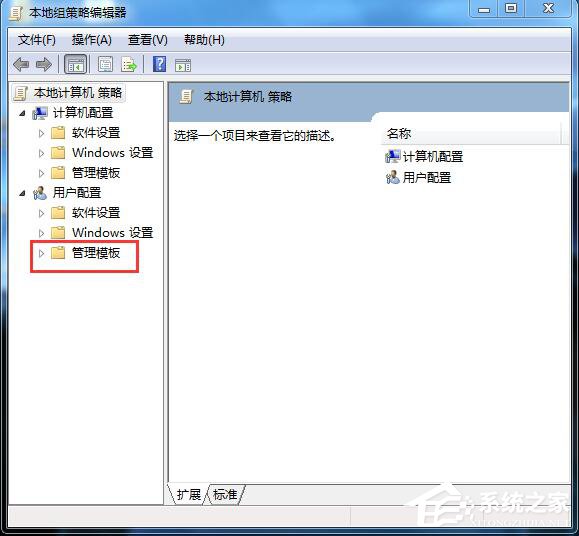 Win7應用程序無法正常啟動怎麼解決？