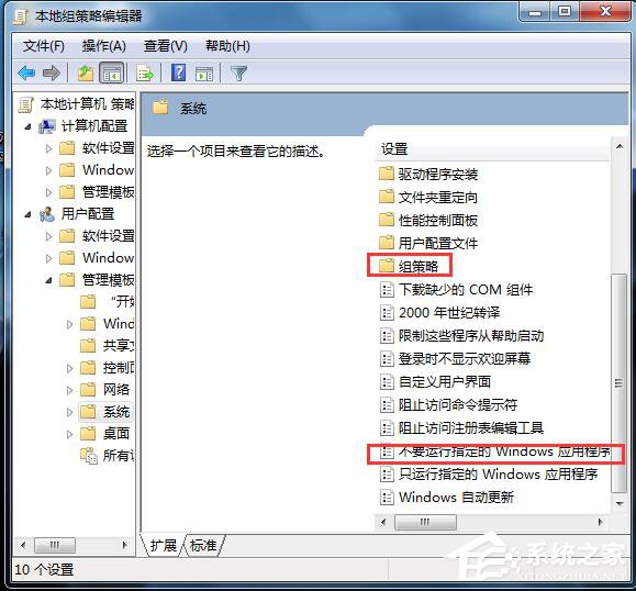 Win7應用程序無法正常啟動怎麼解決？