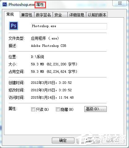 Win7應用程序無法正常啟動怎麼解決？