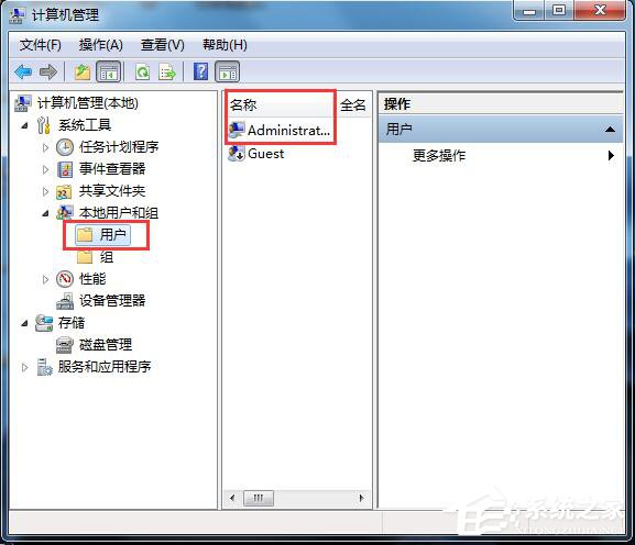 Win7應用程序無法正常啟動怎麼解決？