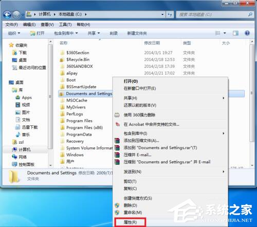 Win7系統Documents and Settings文件夾被鎖打不開的解決方法