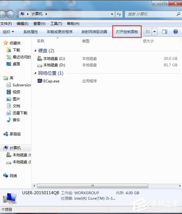 Win7無線密碼忘記了怎麼辦？