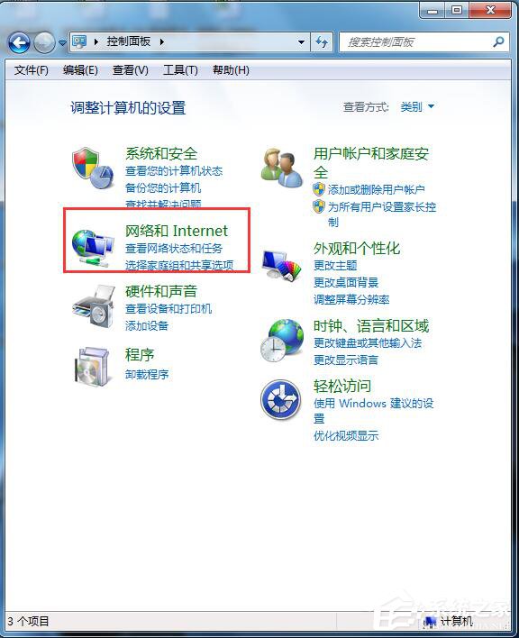 Win7無線密碼忘記了怎麼辦？