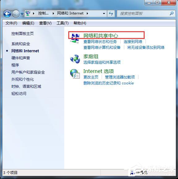 Win7無線密碼忘記了怎麼辦？