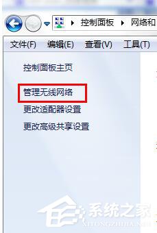 Win7無線密碼忘記了怎麼辦？